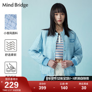 MB MindBridge小香风蓝色运动外套女2023秋季宽松格子棒球服
