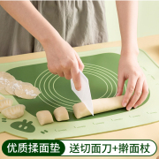食品级揉面垫家用案板擀面板大号加厚硅胶包饺子面垫面板和面垫子