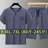 中式睡衣男士夏季短袖七分裤中老年中国风棉麻家居服宽松大码套装