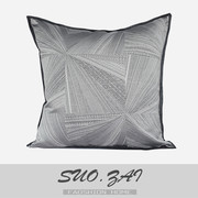 简约现代沙发客厅靠枕样板间靠包抱枕(包抱枕)灰色不规则几何图案方枕