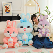 奶瓶兔公仔毛绒玩具高颜值可爱兔子女友生日礼物布娃娃生日