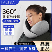 ivlisa鸵鸟枕不歪脖旅行u型枕头，护颈枕办公室午睡枕颈椎枕家用