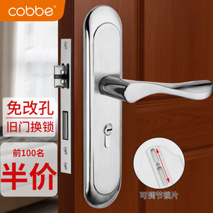 卡贝卧室门锁室内房间门，木门锁具免改孔老式门把手手柄家用通用型