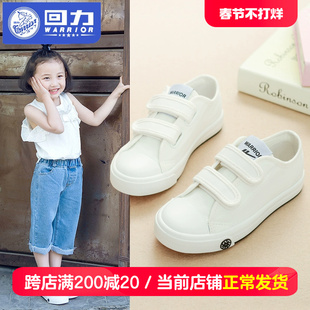 回力童鞋儿童帆布鞋，2023女童小白鞋，幼儿园宝宝布鞋男童白鞋潮