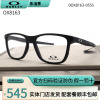 Oakley/欧克利眼镜框 OX8163男全框户外运动休闲防滑光学架眼镜架