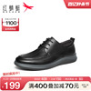 红蜻蜓通勤休闲皮鞋男2023秋季商务系带，男鞋软底舒适男士皮鞋