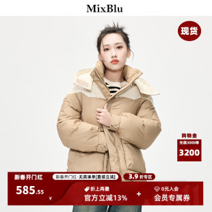 Mixblu卡其色连帽羽绒服女冬季2023韩版时尚百搭鸭绒保暖外套