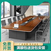 办公家具会议桌椅组合简约现代长条接待洽谈桌大型会客电脑办公桌
