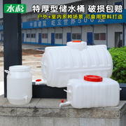 钓鱼桶水桶家用储水桶方形大号蓄水水箱加厚塑料卧式25/50L升公斤