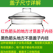 网红玻璃杯杯子 圆形马克杯玻璃杯盖透明玻璃茶壶盖杯盖子 水