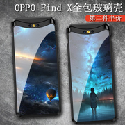 适用oppofindx手机壳全包，oppofindx1升降式保护套，x2星空x3