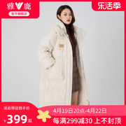 雅鹿2024年羽绒服女士，连帽大口袋过膝长款简约通勤白色