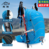 专业户外骑行双肩包运动旅行减负护脊登山包20L轻便防水悬浮背包