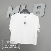 MLB短袖女款NY刺绣小标2024夏纯色圆领宽松休闲运动T恤3FTSB0443