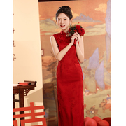改良新中式无袖旗袍敬酒服新娘，夏季长款红色订婚礼服连衣裙高级感