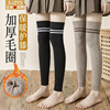 日本护膝盖套女士关节护膝保暖老寒腿加长款春秋季护腿部防寒神器
