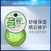 自然乐园芦荟胶保湿舒缓