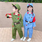 套装长征男女秋装幼儿园班服童八路军儿童演出服元旦节红表演服军
