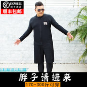 男士大码潜水服防晒衣冲浪加肥加大泳衣漂流三件S套拉链胖子泡温