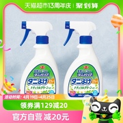 安速天然除螨除菌喷雾剂350ml*2瓶除螨虫，免洗洗杀菌祛螨芳香喷雾