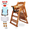 宝宝餐椅儿童餐桌椅，家用便携可折叠多功能，座椅婴儿吃饭椅子加