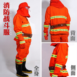 98消防战斗服手套帽子腰带防毒面具，检查断线钳消防员衣服五件套装