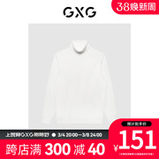 GXG男装商场同款蓝色系列白色高领毛衫冬季GD1101329I