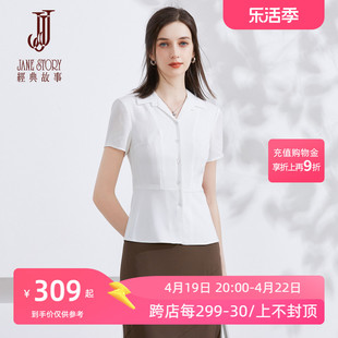 夏季白色雪纺衬衫女2024时尚洋气职业上衣气质收腰短袖衬衣