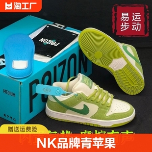 NK品牌断码dunksb青苹果正版aj低帮气垫板鞋子男冬季吱吱响百