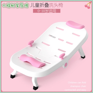 儿童洗头椅宝宝洗头神器可折叠便携小孩洗头躺椅家用可调节洗头床