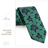 墨绿色男士领带时尚宴会衬衫西服配饰领带花卉复古英伦风领带