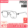 帕莎眼镜架方框小脸显瘦超轻金属眼镜框可配近视镜片度数90018