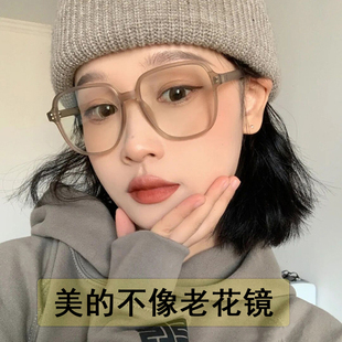 高清大(高清大)框老花镜，女款洋气防蓝光抗疲劳，中老年人眼镜品牌高档显年轻