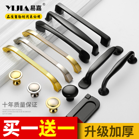 抽屉把手拉手
