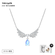 Tidecolor天使之翼纯银项链女 蓝色月光石 轻奢小众 女生生日礼物