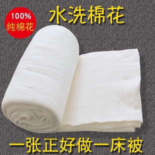 可水洗的棉花夏凉被被芯宝宝棉衣保暖纯棉花，填充物100%纯天然絮片