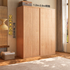 亿森堡现代简约实木，衣柜卧室橡木，推拉门衣橱挂式收纳落地柜