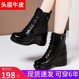 黑色马丁靴女2021秋冬坡跟厚底百搭大小码瘦瘦靴透气短靴