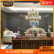 法式别墅桃花心实木雕刻沙发欧式宫廷奢华客厅组合家具大户型沙发