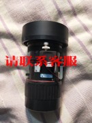 议价出售：DLP投影机D4000镜头：TKGF0127-1 成色如