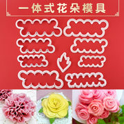 玫瑰花朵馒头模具一体式花样，蒸馒头包子，饽饽寿桃烘焙翻糖蛋糕模具