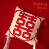 结婚喜字抱枕一对婚房布置装饰客厅沙发靠垫，床上靠枕创意新婚礼物