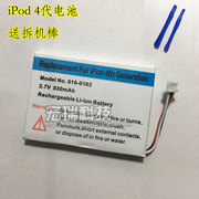 老ipod 4代电池 IPOD老款苹果四代单色屏幕20G40G60G内置电池主板