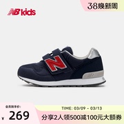 NewBalance nb童鞋4~7岁男女童春夏网面轻便运动鞋313