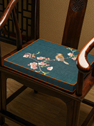 新中式椅子垫红木沙发垫坐垫加厚实木圈椅茶椅垫座垫防滑乳胶垫子