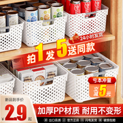 零食杂物收纳箱玩具，整理筐家用塑料储物盒厨房，橱柜篮子桌面置物箱