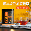 进口特级红茶纯正锡兰斯里兰卡金尖顶芽尖头功，工夫原味商专用新茶