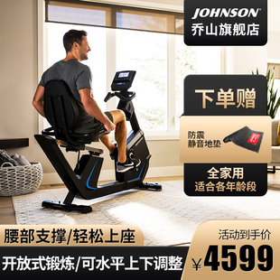 乔山horizon卧式健身车，5.0r电磁控阻力家用健身脚踏车静音