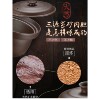 三源紫砂电饭煲2L4L无涂层家用智煮饭煲粥煲汤电砂锅能自动多功能