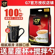 越南进口中原g7咖啡原味咖啡粉1600g三合一速溶咖啡100条装